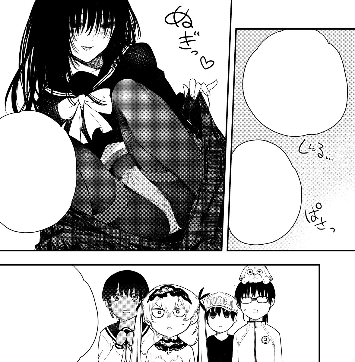 加湿器ぶんまわし季節がやってきました | 朝倉 亮介 さんのマンガ | ツイコミ(仮)