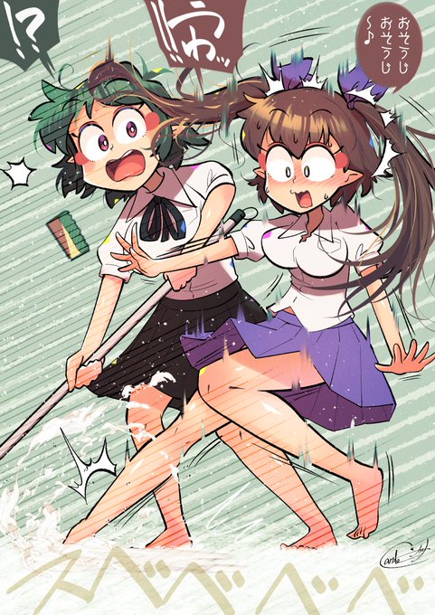 ツルリっ!!!😫
#射命丸文
#姫海棠はたて 