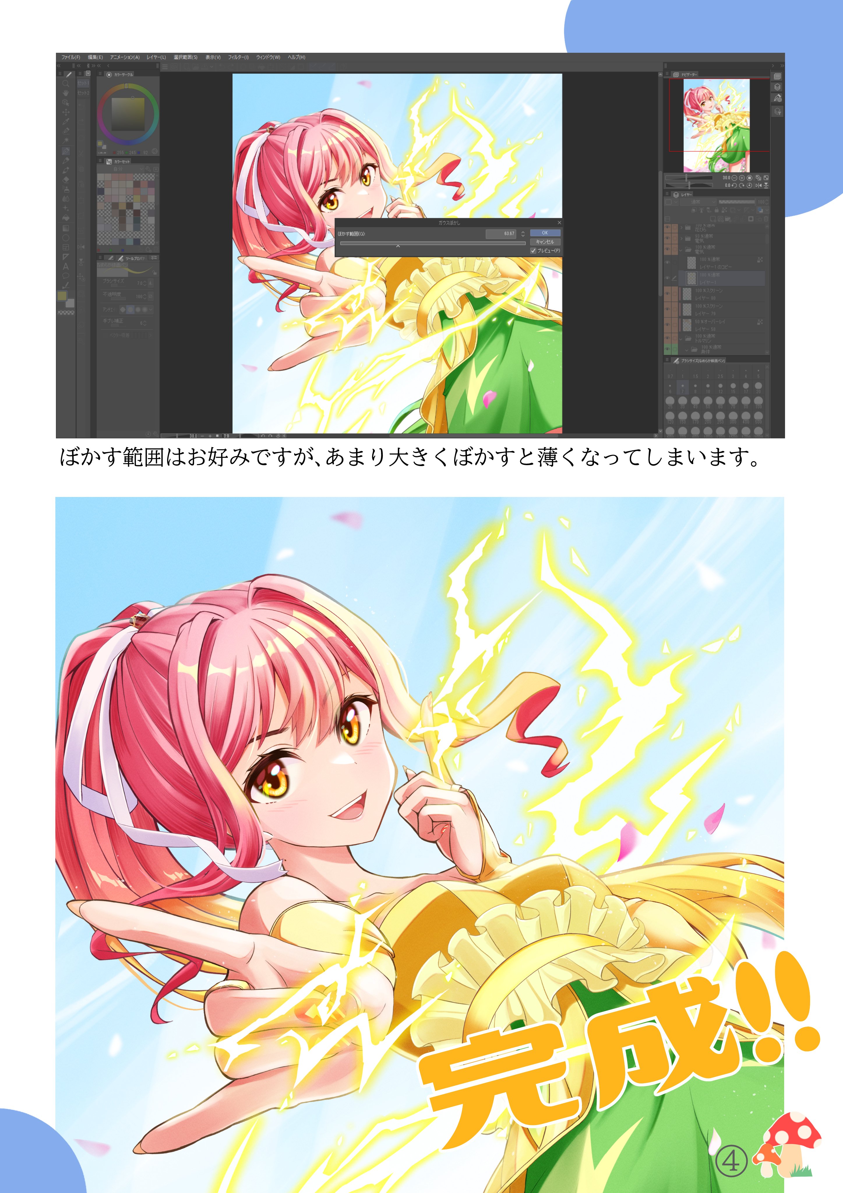 イラストの描き方 Twitter Search Twitter