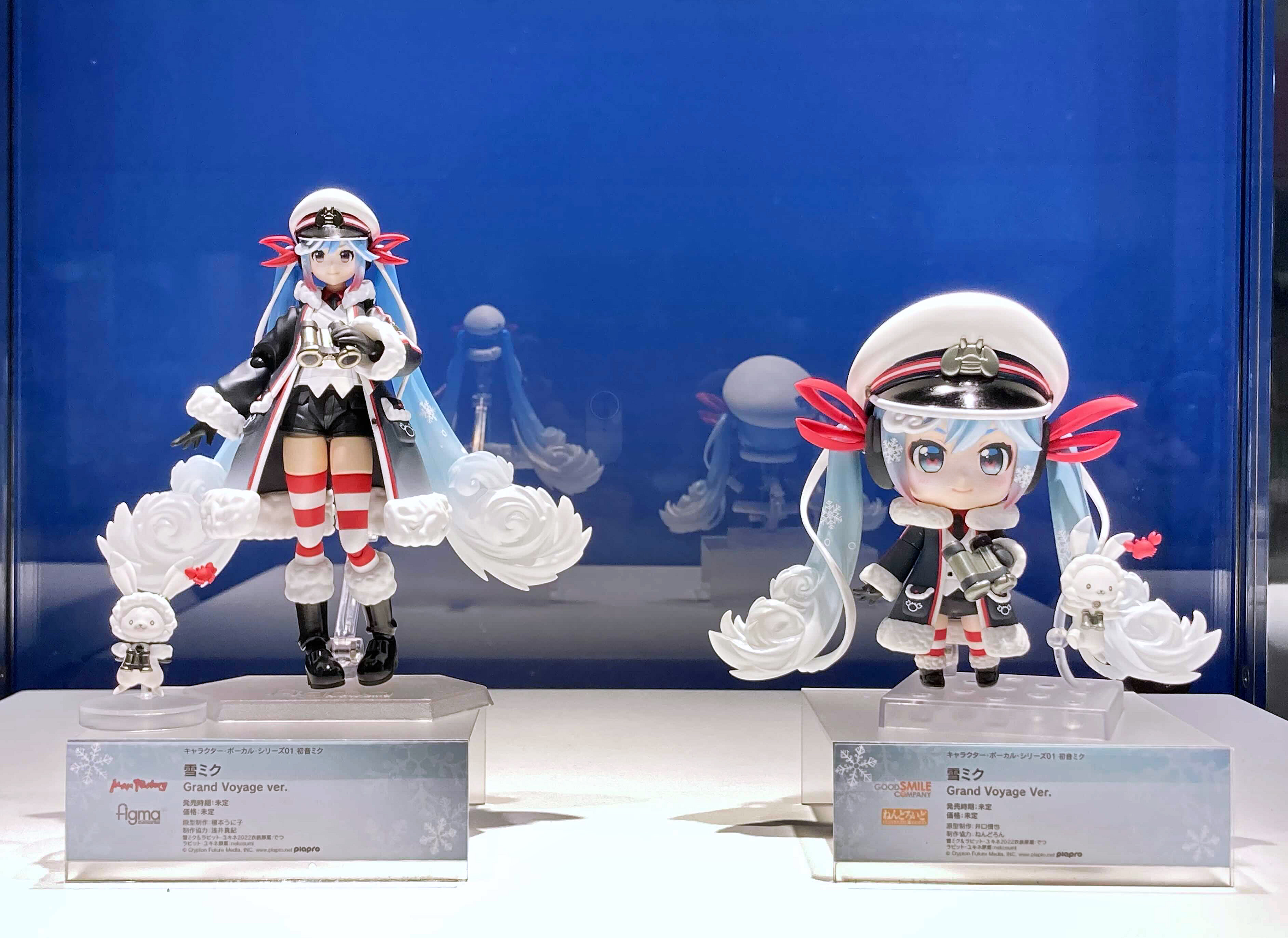 雪ミク 2021 ねんどろいど その他 雪ミク 2021 ねんどろいど その他