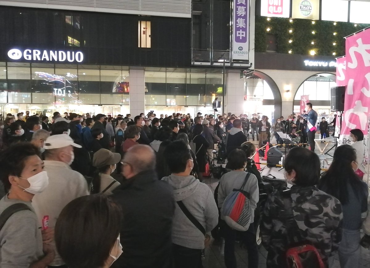 れいわ新選組山本太郎さんの街頭演説会ヤバい。蒲田駅前にどんどん人が集まってくる。 