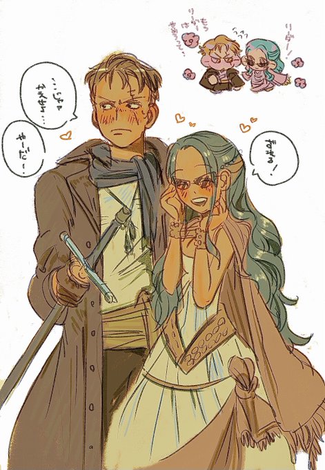 コザビビ… 