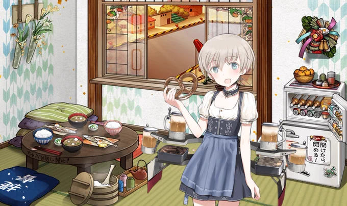 寒いけどあっためてくれる存在を手に入れた 