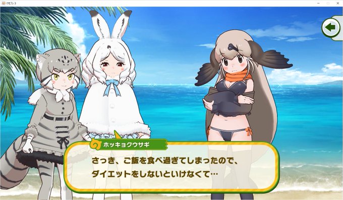 ホッキョクウサギのtwitterイラスト検索結果 ホッキョクウサギのtwitterイラスト検索結果