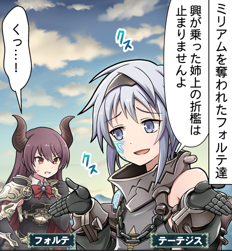 神撃のバハムート公式さん の最近のツイート 3 Whotwi グラフィカルtwitter分析
