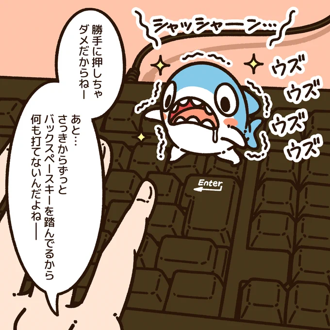 エンターキーを「ッターン!」と華麗に押すだけの仕事がしたい ちいさめ
#ちいさめ 