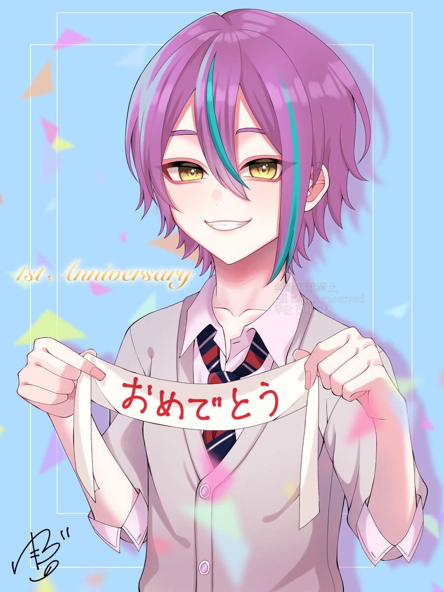 大大大遅刻ですが、プロセカ1周年おめでとうございます㊗️🎉
大好きな推しの神代類くんを描かせていただきました！
あと、神代類くんのイベントほんっとうにありがとうございます😭

 #プロセカ  #プロセカ1周年