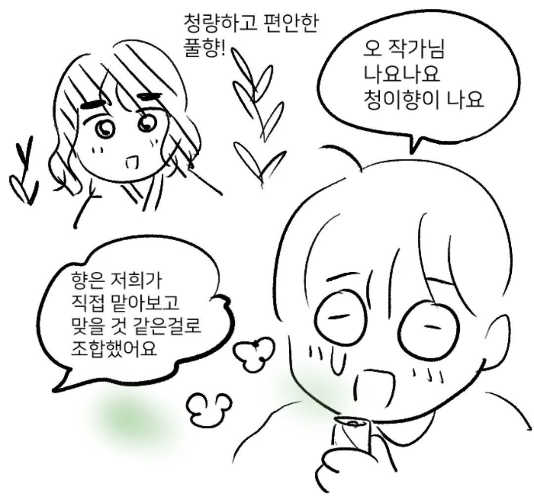 감동의 눈물 쥬륵...
추워지는 날씨에 배스솔트 한사바리 하세요
https://t.co/iH779EWkzx 