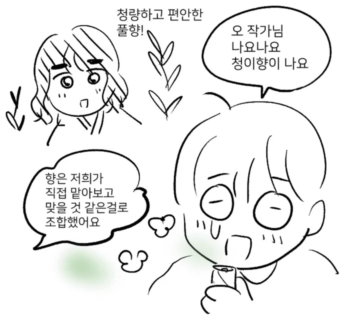 감동의 눈물 쥬륵...
추워지는 날씨에 배스솔트 한사바리 하세요
https://t.co/iH779EWkzx 