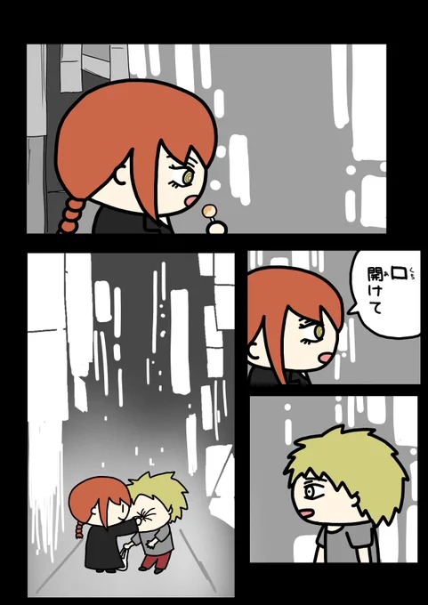 #チェンソーマン #chainsawman 