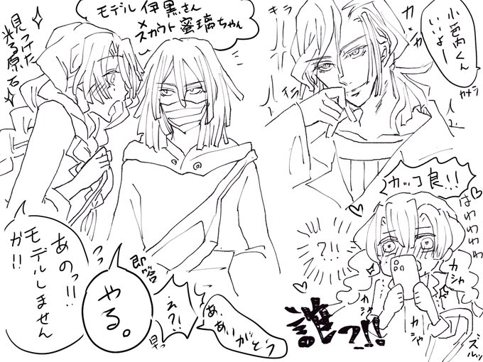 ここらへんはギュッと詰め込んだ🥰

 #見た人は必ず性癖を1つ絶対暴露する 