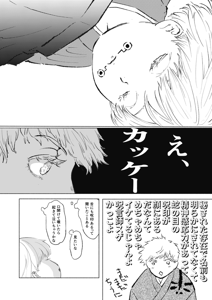 (2/2) 