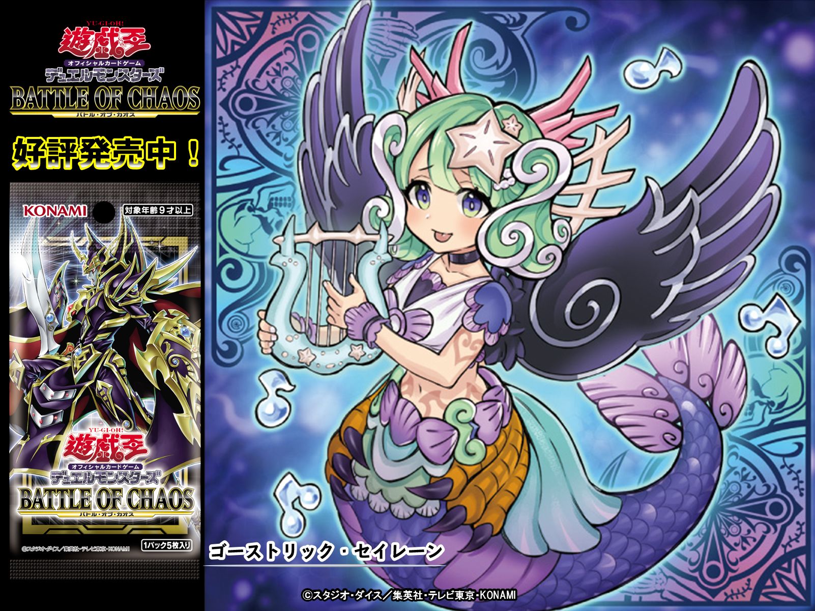 遊戯王 ゴーストリック Amazon.co.jp: 遊戯王 ゴーストリック・ロールシフト LVAL-JP074