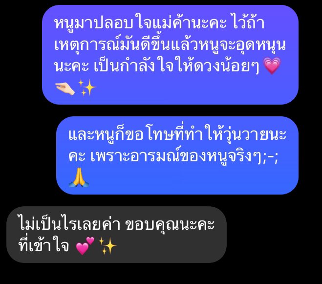 ᴘʀɪᴠᴀᴛᴇ⌫ แซดแมน tweet media
