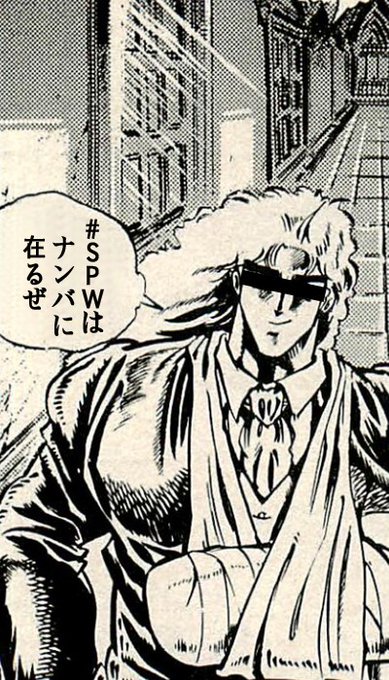 Spw Osakaさんのイラストまとめ 2ページ目