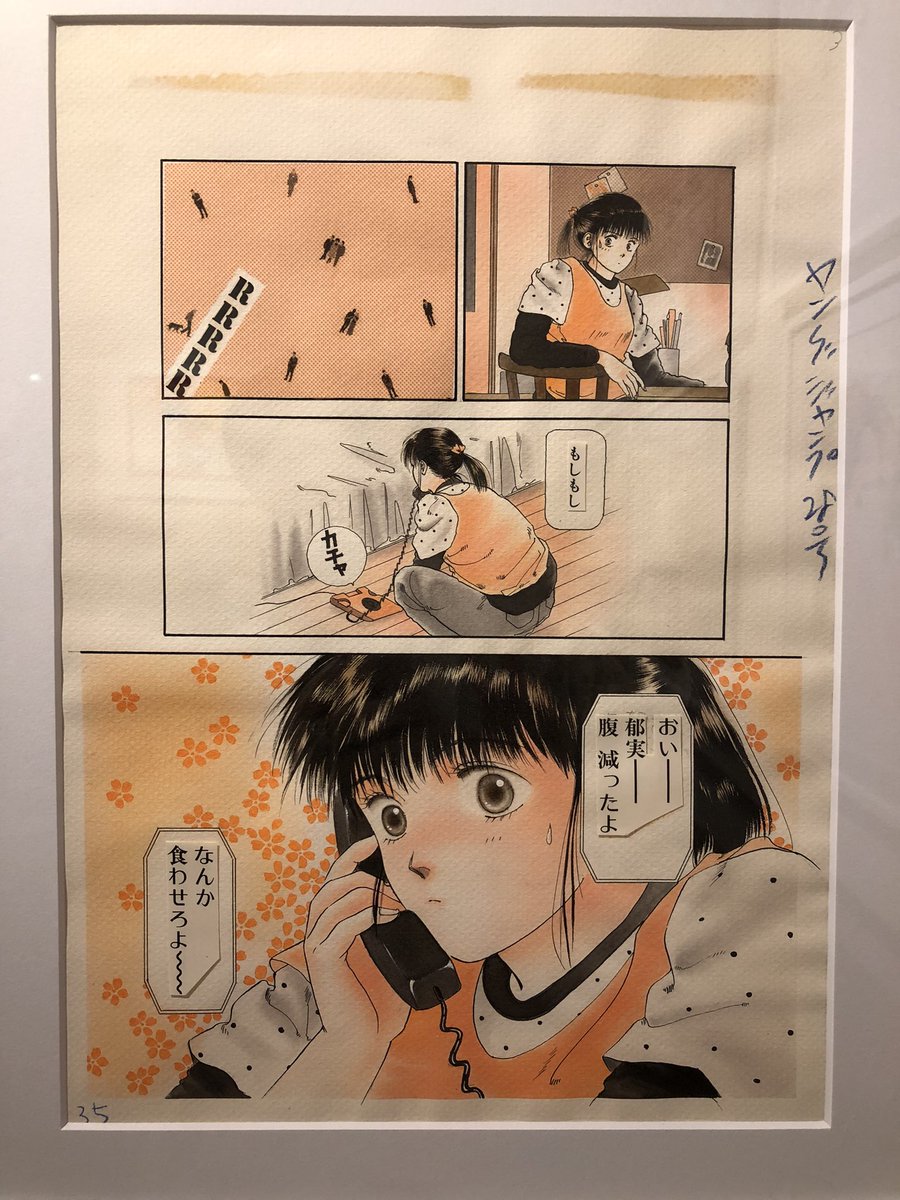 昨今はは絶滅したが昔は雑誌に二色カラーというものがあった。塗る手間は四色と変わらないくせに原稿料は四色の半分という誰もがやりたくない悪魔のカラーであったヽ('Д`;)ノアゥ... 