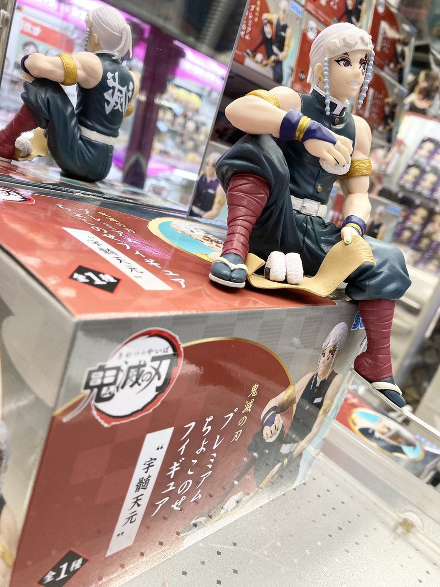 アミューズメントプレイス ギミック セガ Sega Gimmick Twitter