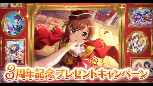 スタリラ 3周年記念TwitterキャンペーンTシャツ 当選書付き 🎊 #3周年記念プレゼントキャンペーン 🎊 3周年オリジナルTシャツや