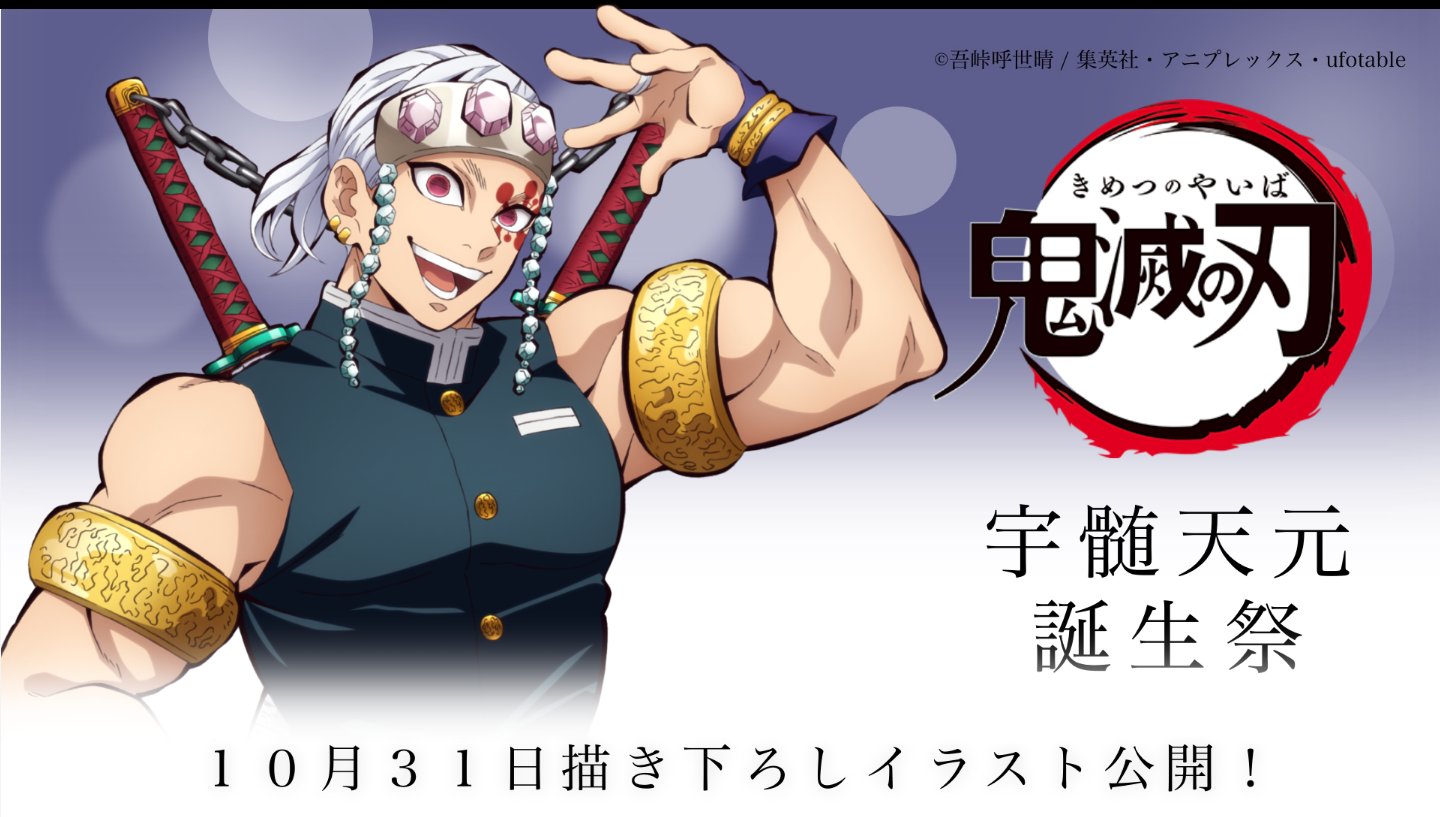 みなこ 天元様 Tengensama S2 Twitter