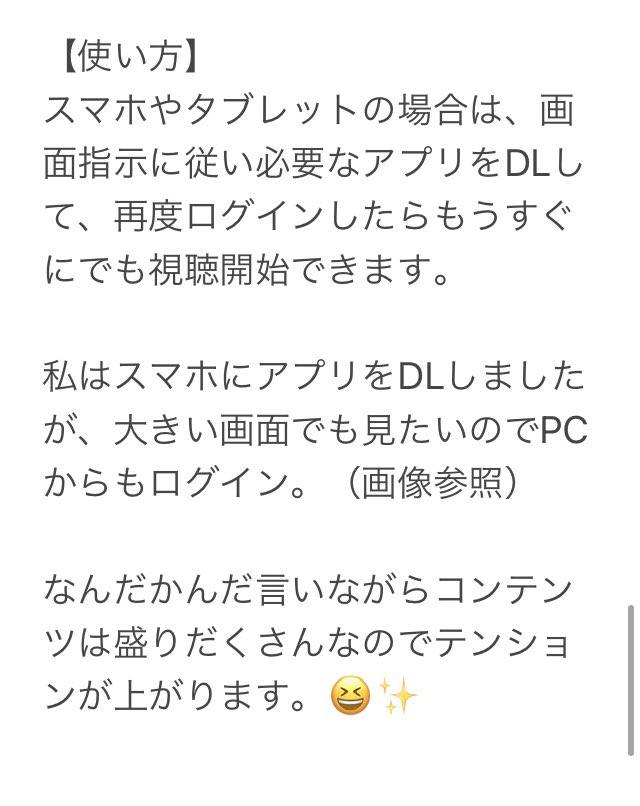 ディズニーアカウント Twitter Search Twitter