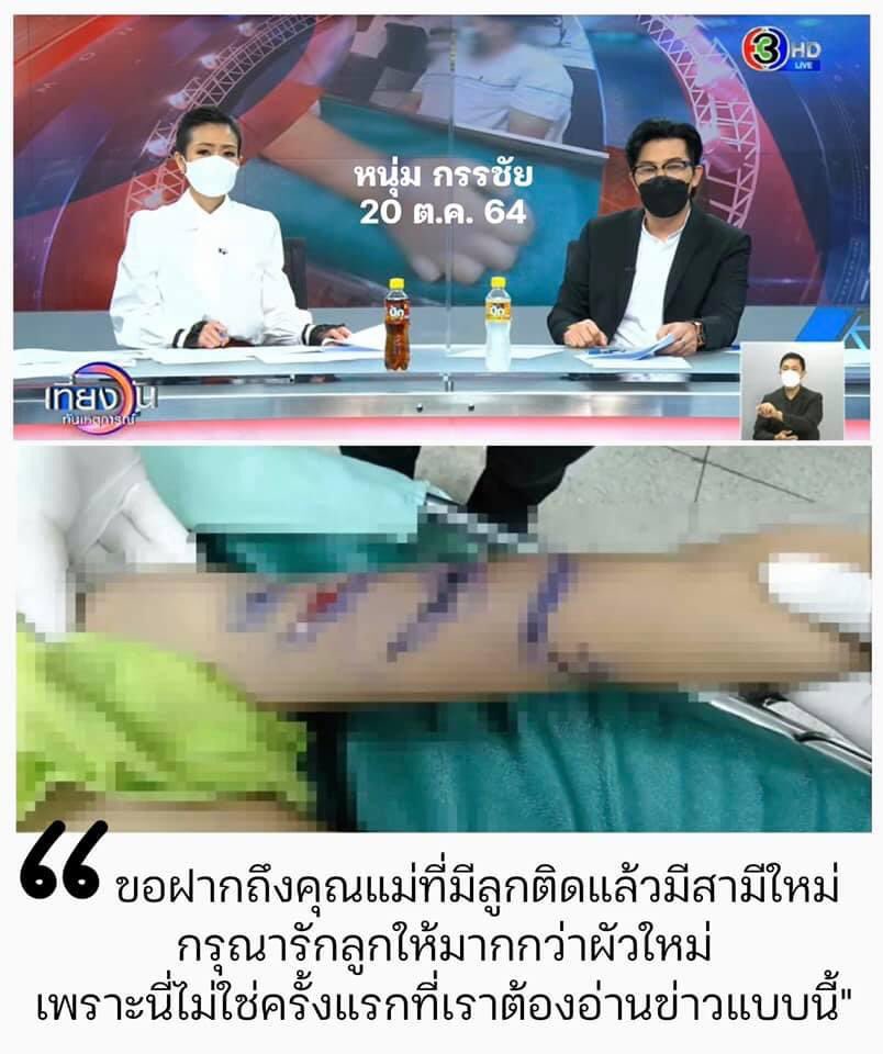 ราตรี จะไม่ช้อปปิ้งแล้ว tweet media