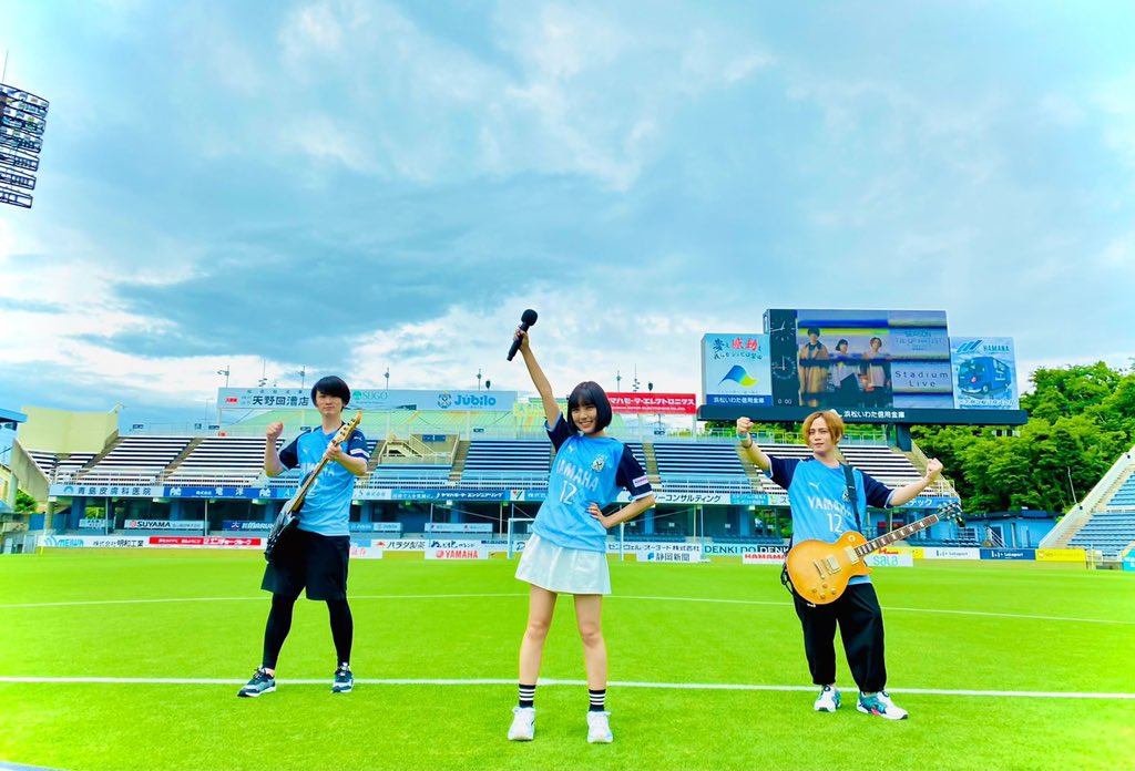 スピラ スピカ Official ジュビロハーフタイムライブ決定 11 7 日 ジュビロ 磐田ホーム戦にスピラ スピカも応援に行きます ハーフタイムではジュビロ磐田21シーズンソング Unite を精一杯歌わせて頂きます 大事な大事な1戦 気合い入れ スピラ スピカ Official ジュビロハーフタイムライブ決定 11 7 日 ジュビロ 磐田ホーム戦にスピラ スピカも応援に行きます ハーフタイムではジュビロ磐田21シーズンソング Unite を精一杯歌わせて頂きます 大事な大事な1戦 気合い入れ