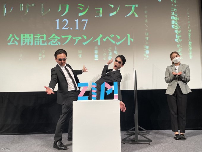Zip 日テレさん がハッシュタグ Showbizコーナー をつけたツイート一覧 1 Whotwi グラフィカルtwitter分析