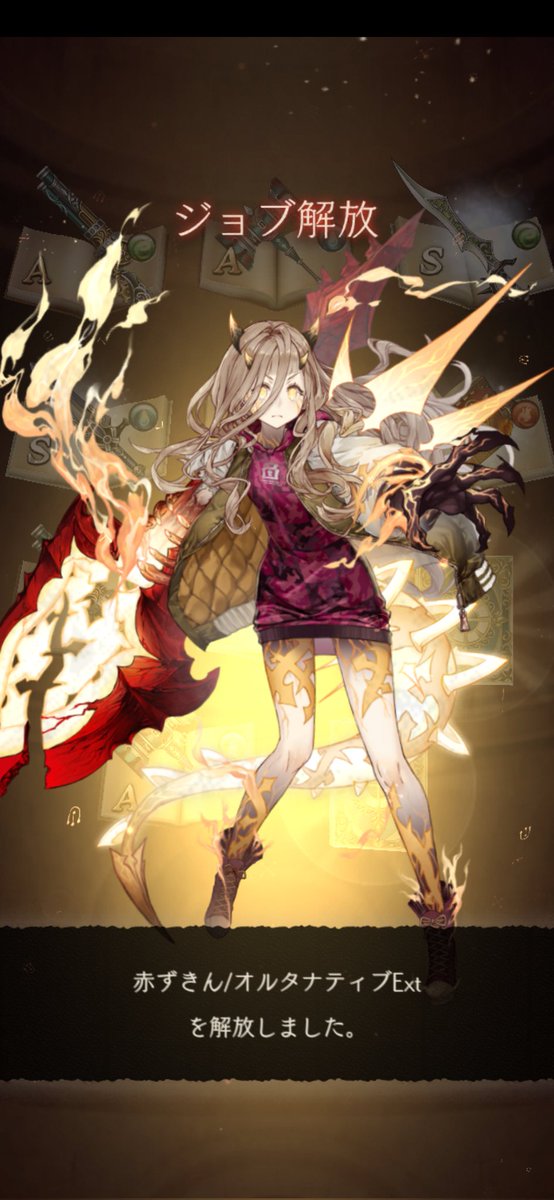 シノアリス 高画質 のtwitterイラスト検索結果 古い順