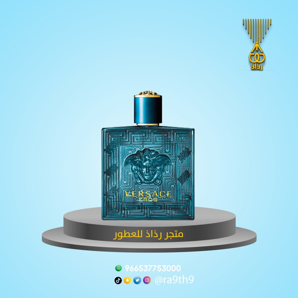 ra9th9's tweet photo. عطر فيرزاتشي إيروس 👍👍رجالي جذاب من اجمل العطورات بالنسبة لي 
فواح وثباته عالي حوالي 10ساعات 
نوعرالعطر : او دو تواليت 
اصدر عام 2012
يصلح لكل الاوقات
سعره معقول
اعطيه 9/10
اللي جربه يعطينا رايه فيه https://t.co/Jc2sP0p2wB