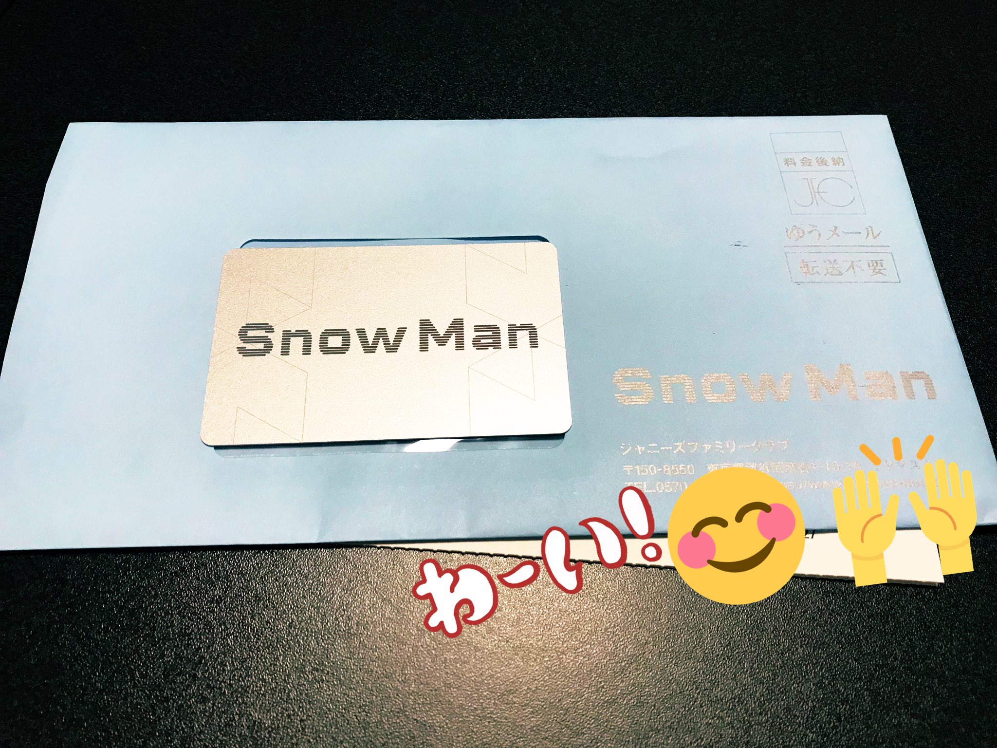 Snowman会員証 Twitter Search Twitter
