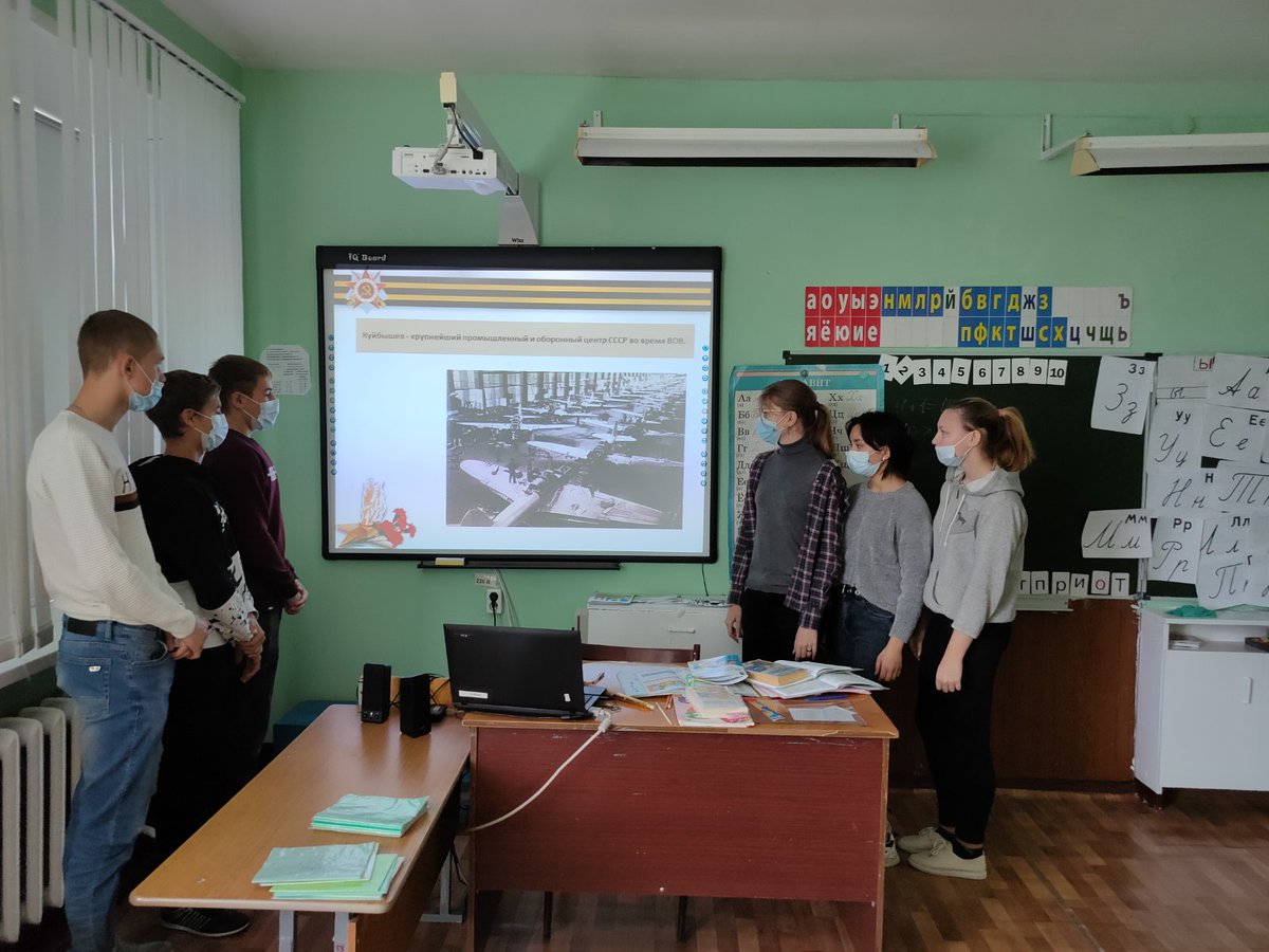 В ГБОУ ООШ пос.Ровно-Владимировка проходит единый классный час в 1-4 и 5-9 классах #КуйбышевЗапаснаяСтолица", посвященный Параду Памяти