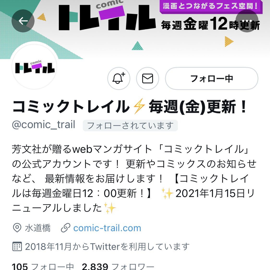 【単行本発売記念企画】
オンライン個別トークを11月4日、5日日に開催致します。
前回やった時は1人5分とすごく短かったの10分に増やしました。
詳細や応募方法は画像をご覧ください。
コミックトレイル→@comic_trail
お喋りしましょう‼︎