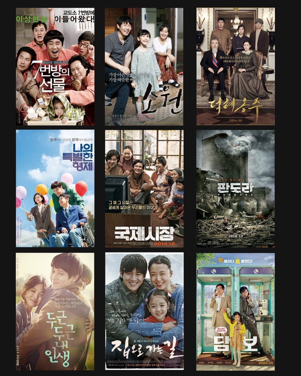adyppp's tweet photo. 9 Korean movie will make you cry...

-Miracle In Cell No7
-Hope
-The Last Princess
-Inseparable Bros
-Ode to My Father
-Pandora 
-My Brilliant Life
-Way Back Home
-Pawn https://t.co/fPDs1r5Scr
