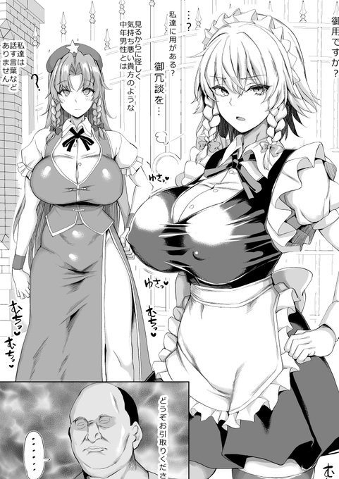 10月24日秋季例大祭8のお品書きとおまけ本のサンプルです♡印刷がうまくいけば新刊セットについてくる予定です♡ ご興味があればぜひ♡ 