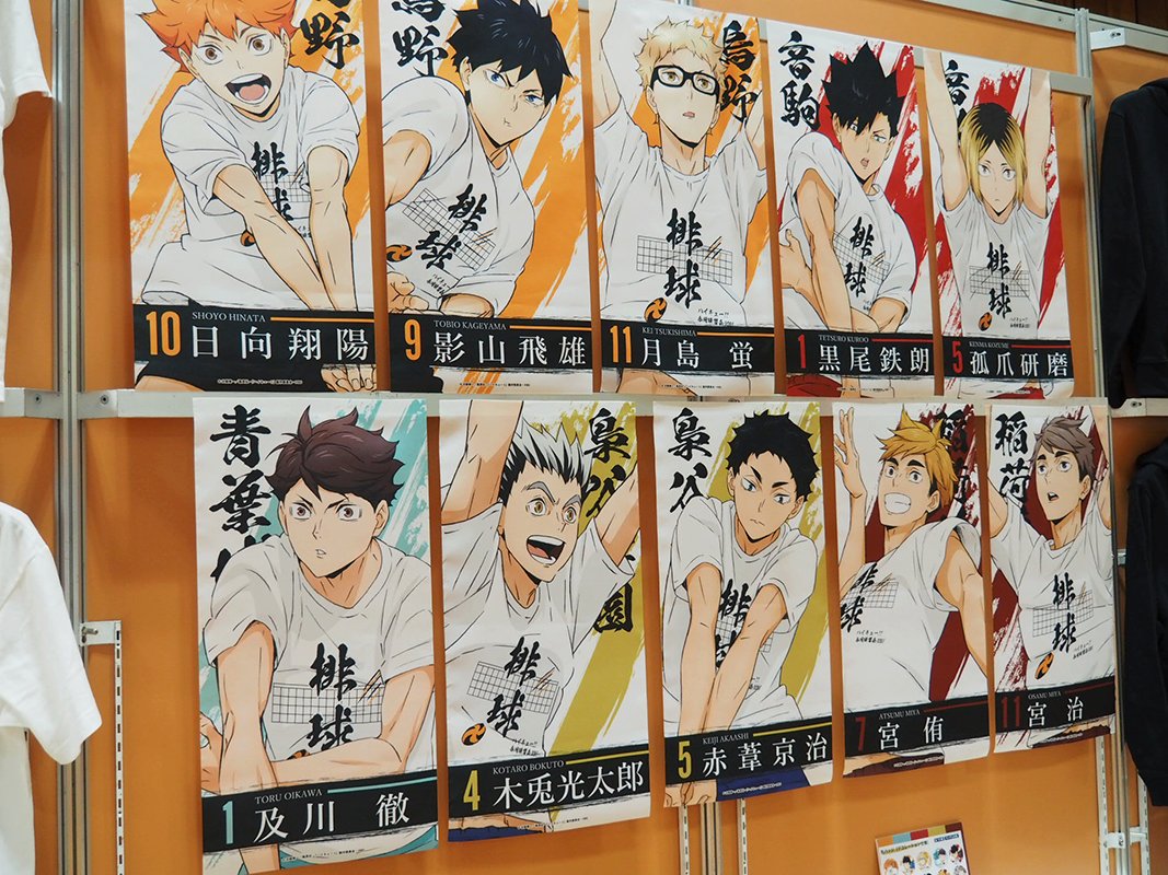 ハイキュー 合同練習会特典 ハンガー 影山 月島 赤葦 研磨 黒尾