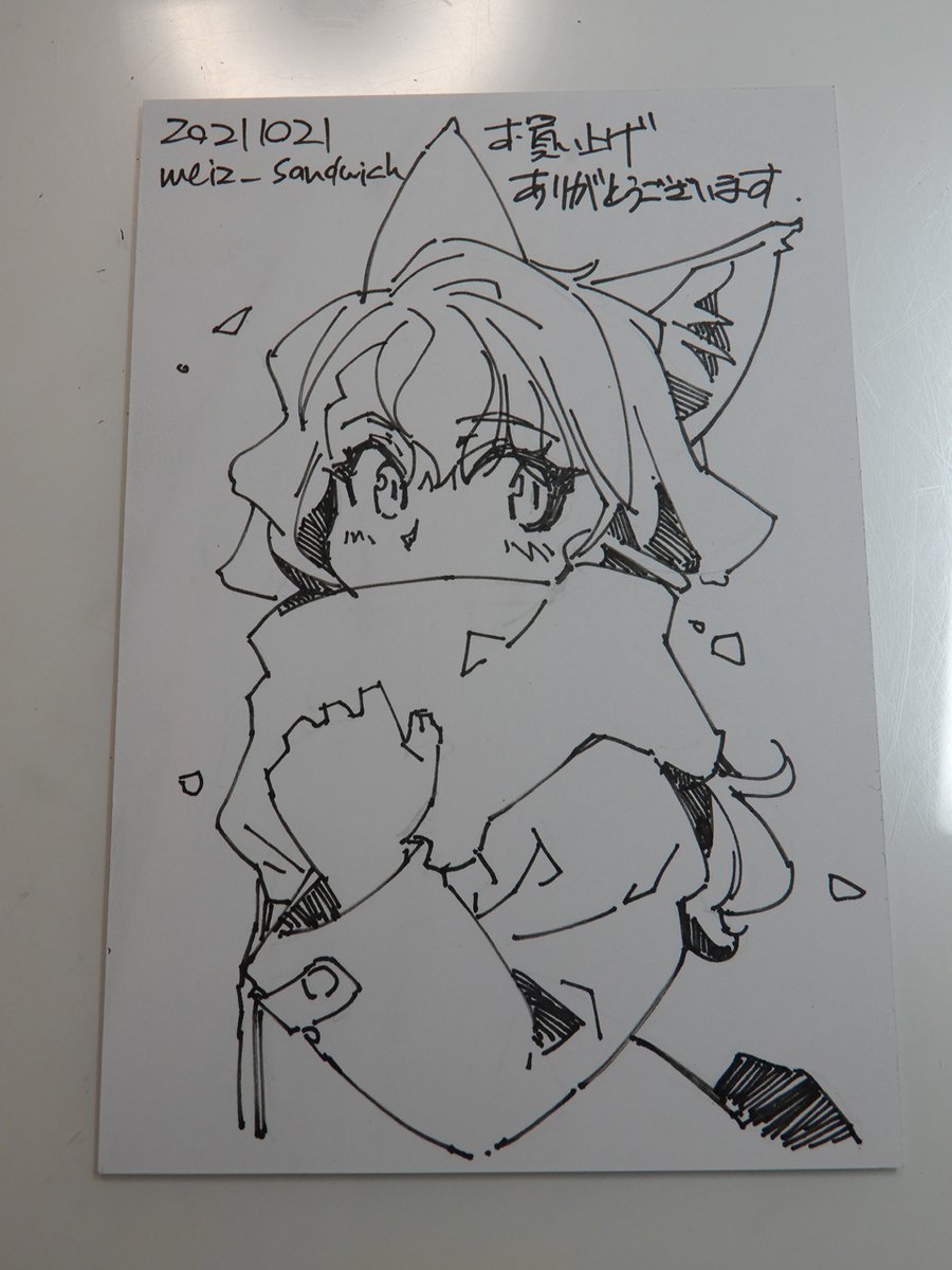 【アナログ1602】BOOTHのご購入者用オマケ絵葉書。これからお買い上げいただいた方にもつけますので、よろしければどうぞ～。
https://t.co/j2sL9qFdkY 