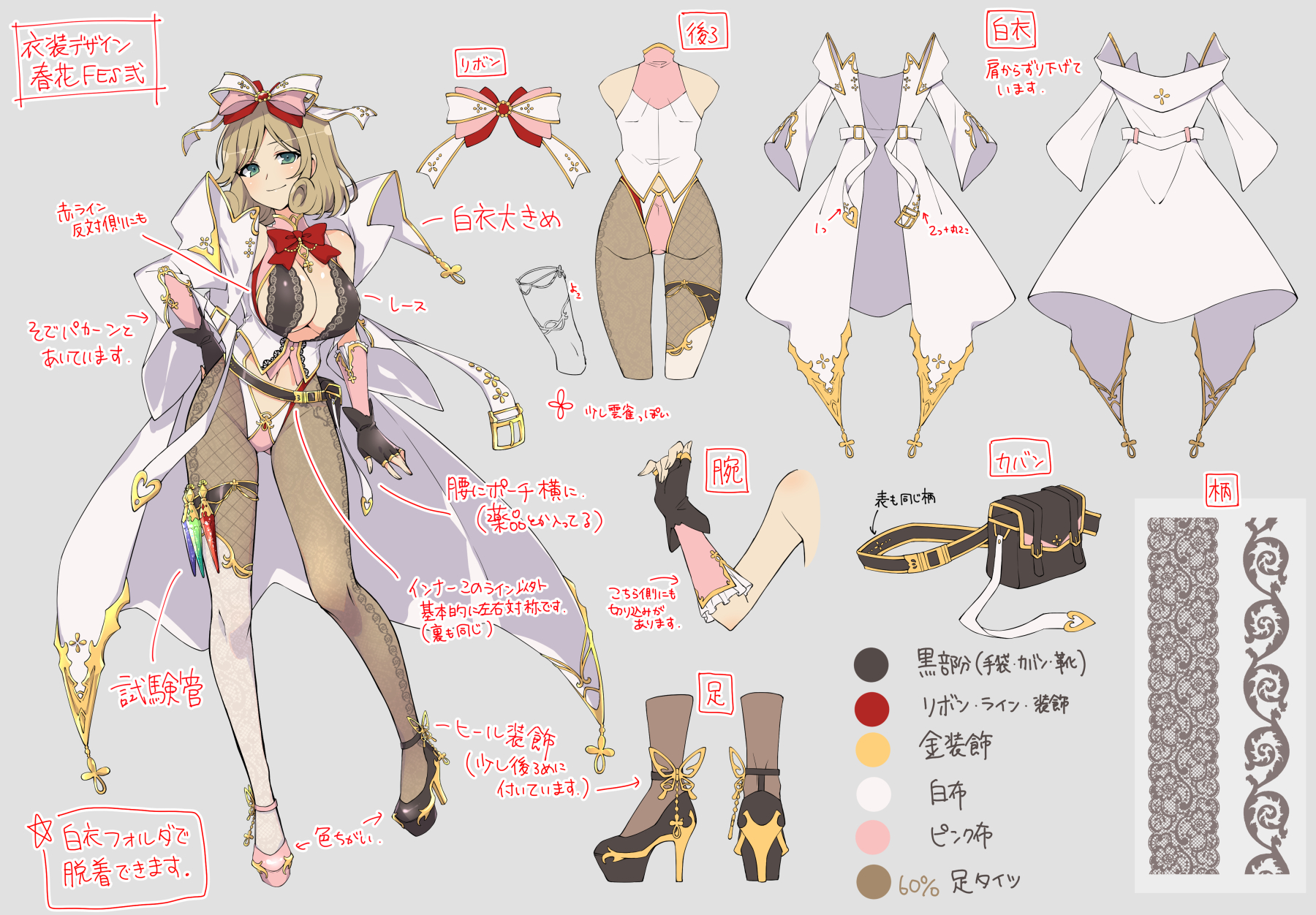 閃乱カグラ 等身大 マシュモ クッション 春花 シノビ 閃乱カグラ 等身