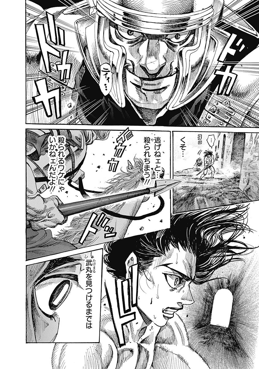 鎌倉武士が北欧神話の世界でぶった斬りまくる漫画 13 松原利光 1 19 巻発売予定の漫画