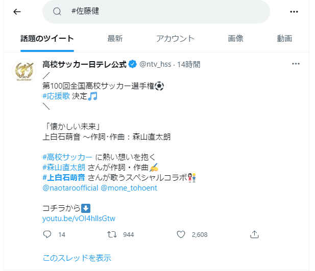 シロ On Twitter そういうことになると Twitter検索のせいでコミュニティが壊れた レベルになってしまうのでそうなる前になんとかしてほしいところ Twitterくん