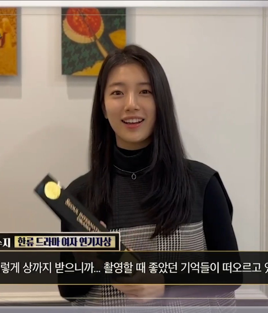 SHE LOOK INSANELY FRESH😍😭 CONGRATS MY LOVE!!!!!! 😭🥺💕💞💖🎉💐💝

BEST ACTRESS SUZY at SDA