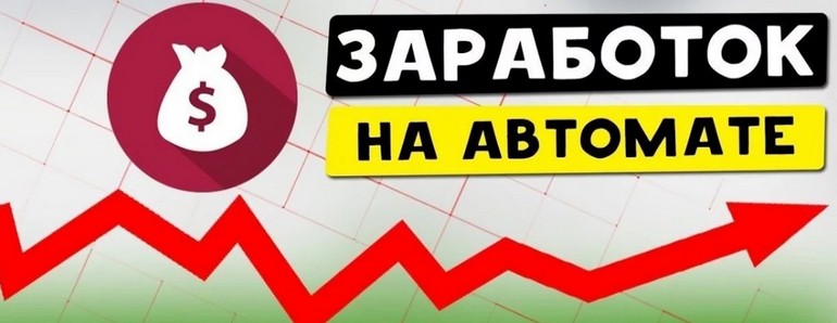Jobhype1's tweet photo. Как автоматически заработать в интернете без вложений расскажет наша статья! В статье вы узнаете о топ 3 способах заработка на автомате в интернете!! Также узнаете, сколько можно заработать денег на автомате!!!
https://t.co/PwxVc4B6ze https://t.co/V3KTmC4GbZ