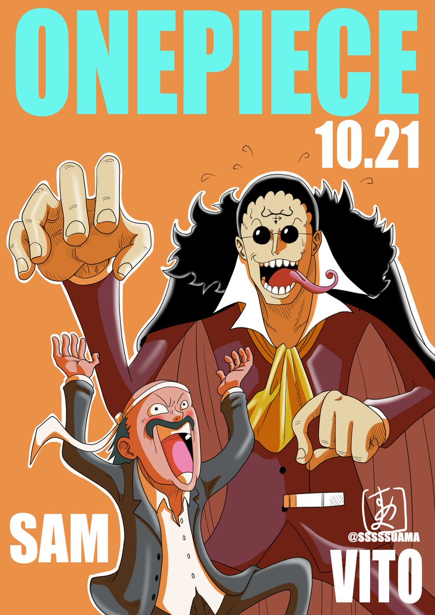 アーロンパーク