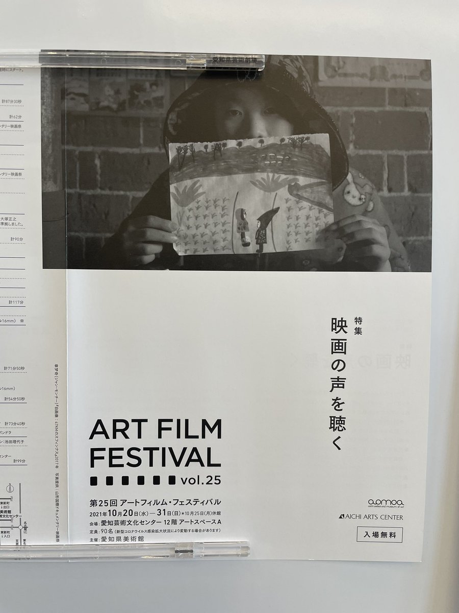 03monsuki's tweet photo. #章梦奇(#ジャン・モンチー)#自画像47KMの窓 中国 2019 110分
中国の寒村僻村🇨🇳ある意味ちゃんとした名前すら無い(#47KM が村名らしい)故郷の村で、年寄りの肖像を描くから始まるフィールドワーク…老共産党員の戦後史解放後の自分史語りのマイクロヒストリー…の故郷愛的ドキュメンタリー映画でした〜 https://t.co/J23Dp4cxSW
