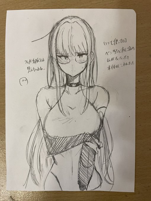 思えばデザインおかしかったな… 