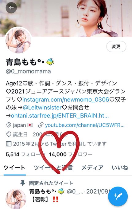 Twitterのコスプレ画像2