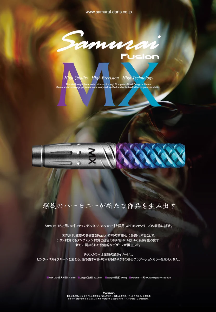 Samurai Darts on X: 