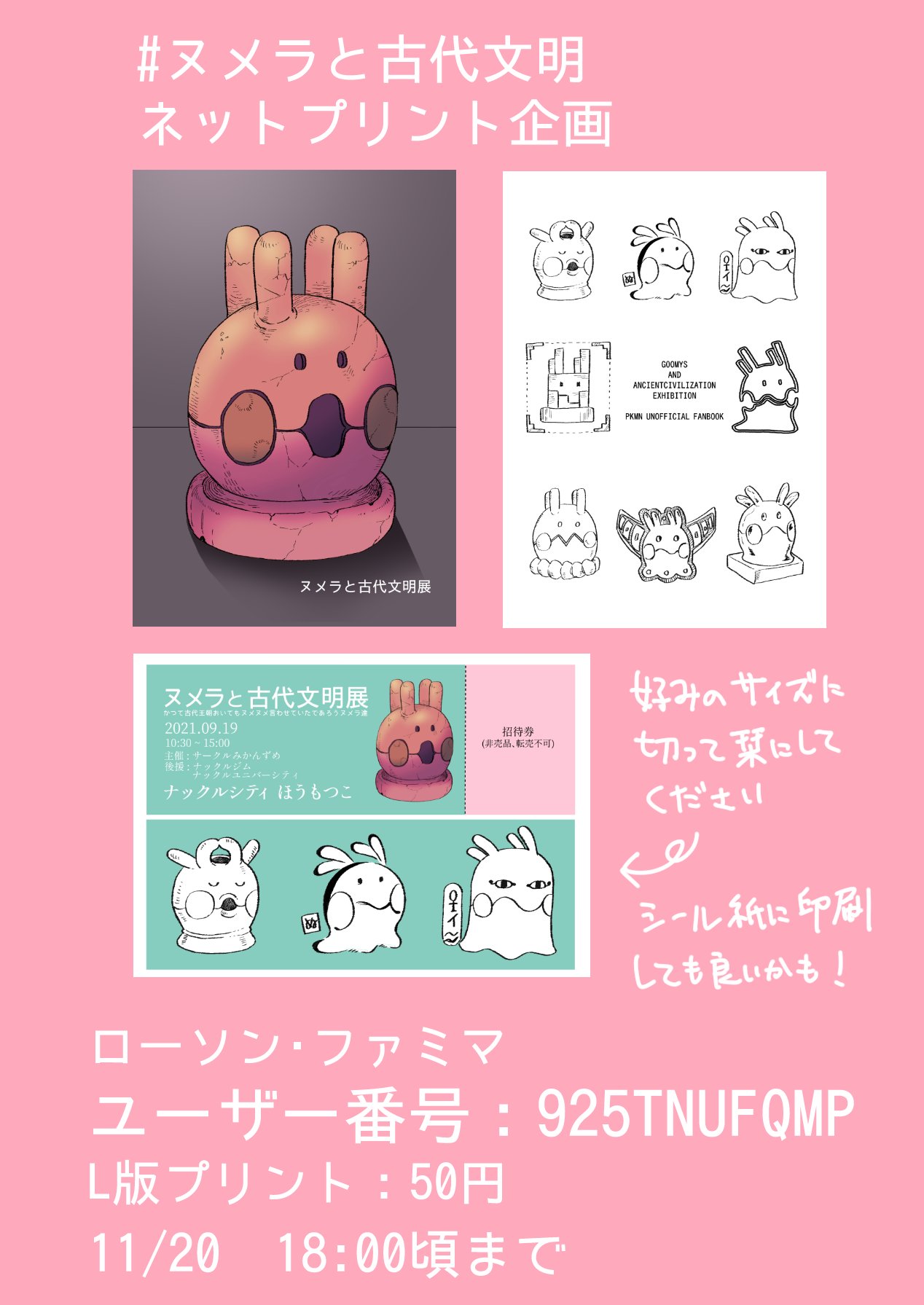 カポラ Kapakapara Twitter