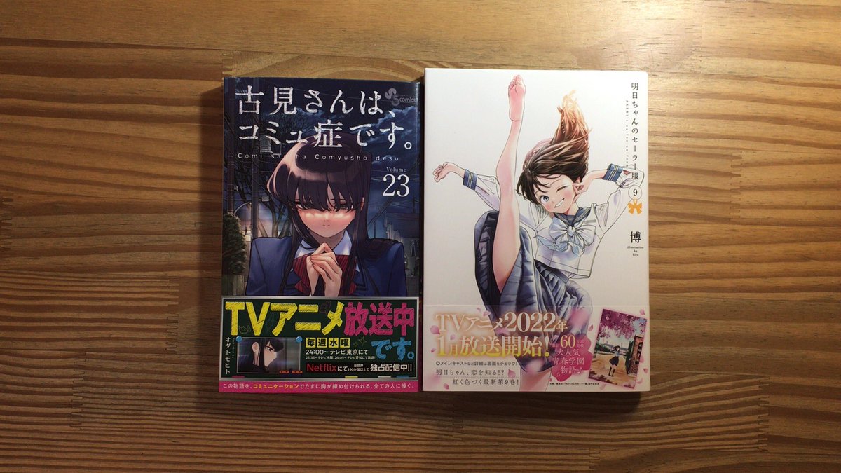 漫画喫茶100 Mangacafe100 Twitter