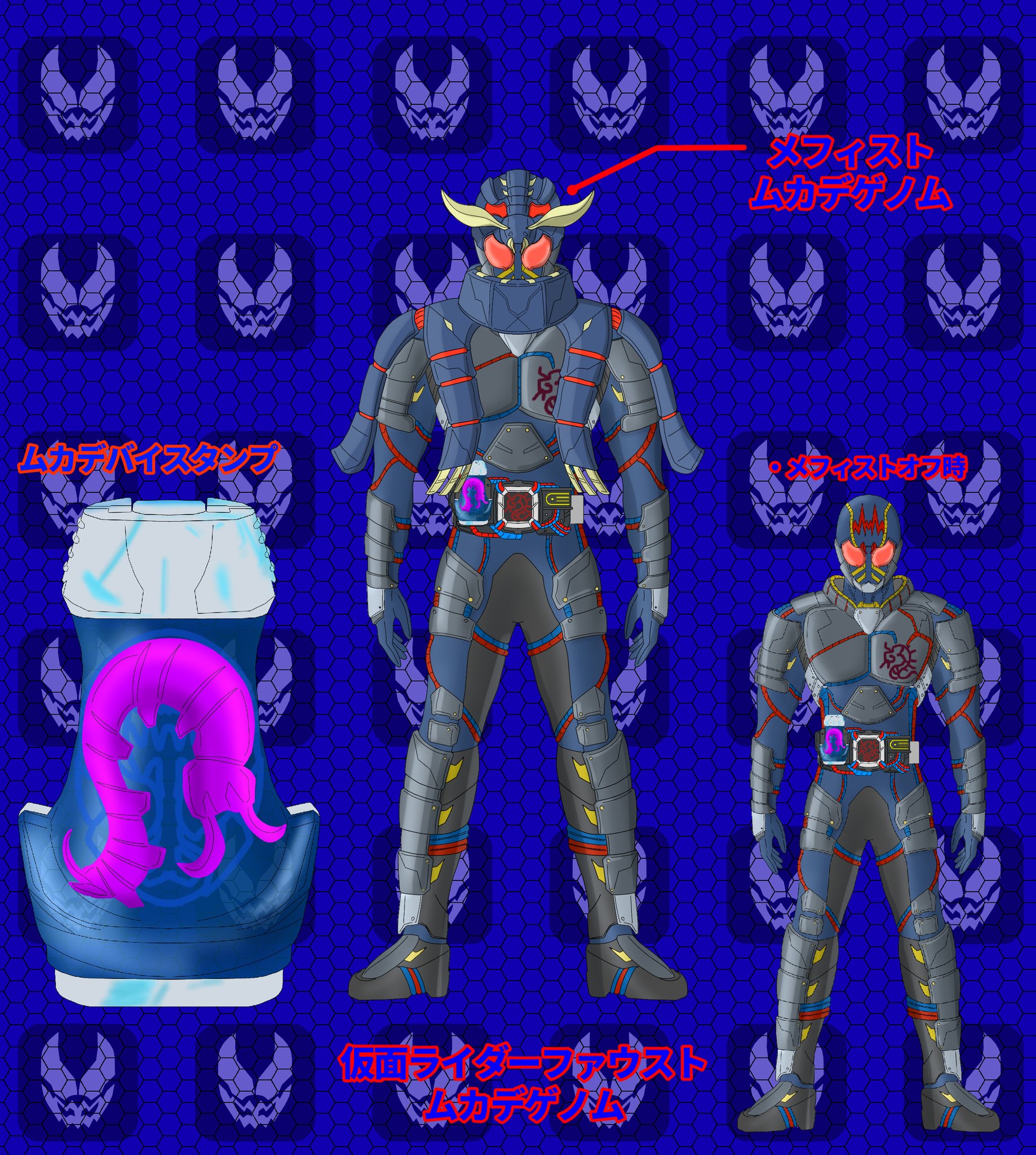 からふるいろ Twitter இல உள ள ர 仮面ライダーファウスト ムカデゲノム 悪魔メフィストと血の契約した姿だぞ カラフル画集 仮面ライダーリバイス T Co Jl06x2mnln Twitter