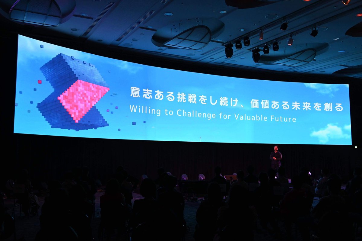 CyberZ VISION PRESENTATION 2022」無事に終了し、新ビジョンは  「意志ある挑戦をし続け、価値ある未来を創る」に決定いたしました！ 今後はこのビジョンを全社員で共有して、よりよい会社を創っていきます。 #CyberZ  #CyberZビジョンプレ2022